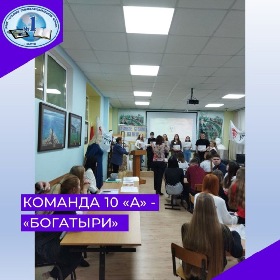 Историко- краеведческий турнир.