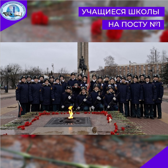 Почетная караульная служба на Посту №1 2025.