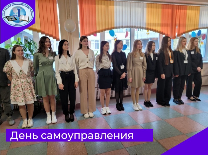 С днем учителя!.